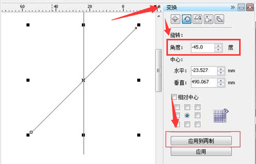 CorelDRAW怎么绘制雨伞广告-CorelDRAW绘制雨伞广告方法