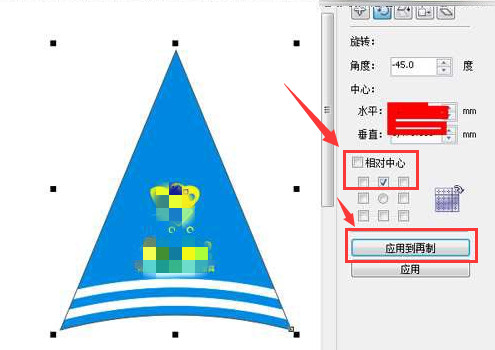CorelDRAW怎么绘制雨伞广告-CorelDRAW绘制雨伞广告方法