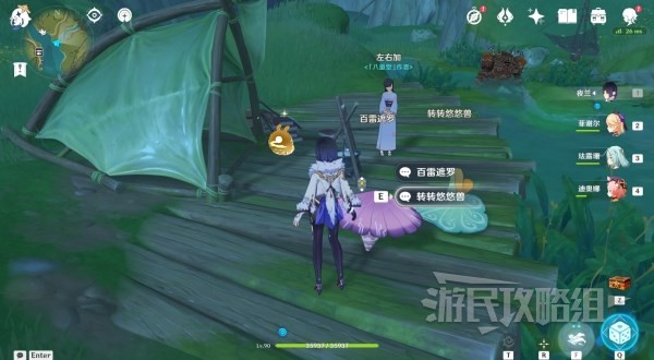 《原神》灵蕈棋阵蕈兽伙伴位置 3.5蕈兽伙伴在哪