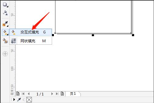 CorelDRAW怎么填充样品底纹-CorelDRAW填充样品底纹方法