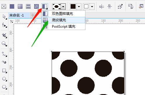 CorelDRAW怎么填充样品底纹-CorelDRAW填充样品底纹方法