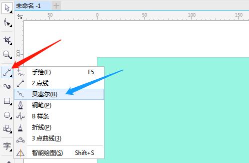 CorelDRAW怎么绘制帽子-CorelDRAW绘制帽子方法介绍