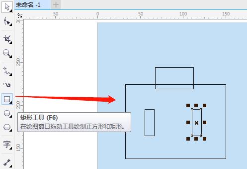 CorelDRAW怎么绘制公文包-CorelDRAW绘制公文包教程