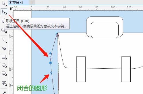 CorelDRAW怎么绘制公文包-CorelDRAW绘制公文包教程