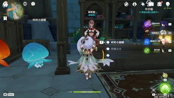 《原神》灵蕈棋阵第一天活动攻略