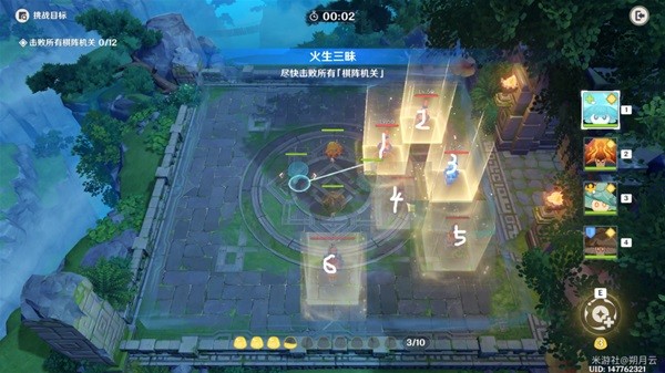 《原神》灵蕈棋阵第一天活动攻略