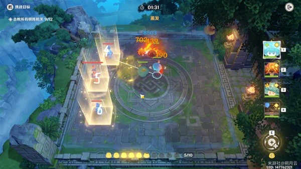 《原神》灵蕈棋阵第一天活动攻略