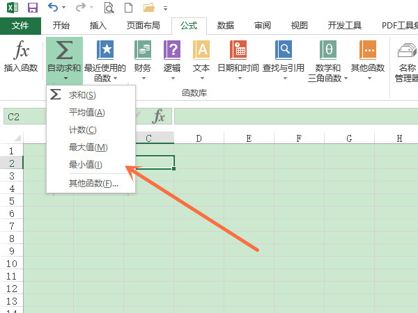 Excel怎么设置自动填充公式-Excel自动填充公式的设置方法