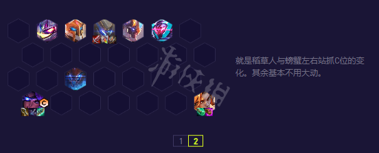 《云顶之弈》s8.5强力阵容推荐 机甲精英盖伦阵容攻略