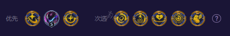《云顶之弈》s8.5赌狗阵容推荐 超级派克阵容攻略