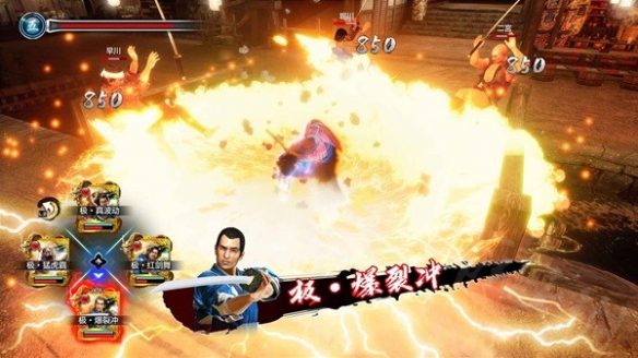 《如龙维新极》怎么编组？队士能力及编组系统详解