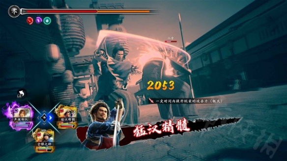 《如龙维新极》怎么编组？队士能力及编组系统详解