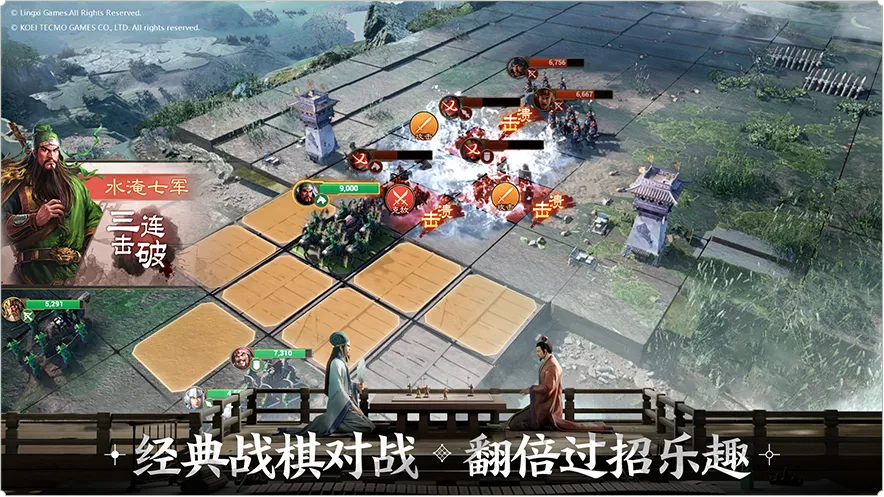 《三国志战棋版》3月23日更新内容 新增绝世武将机制