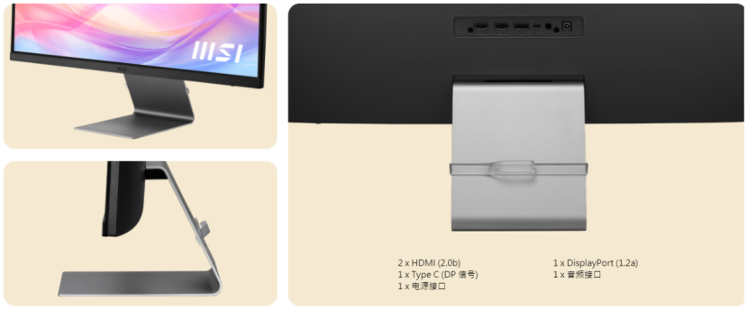 微星发布MD271UL 4K显示器 P3色域可达99%