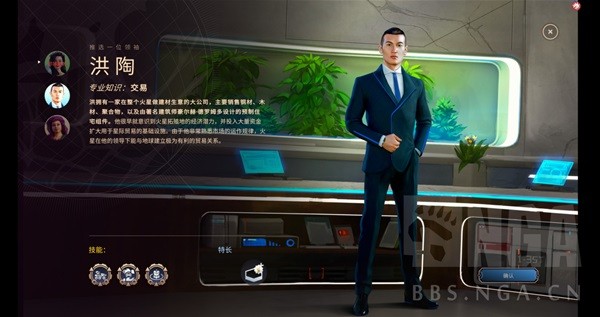 《焕然异星》玩法及基础机制介绍