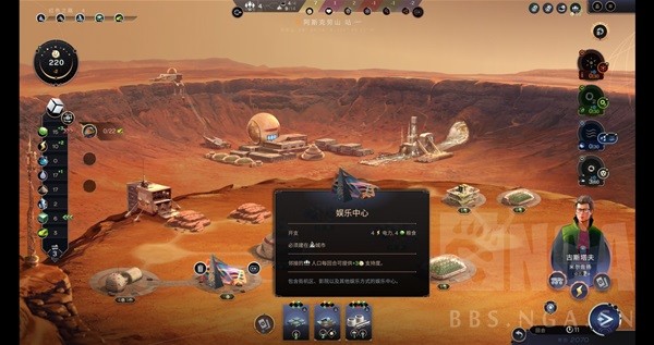 《焕然异星》玩法及基础机制介绍