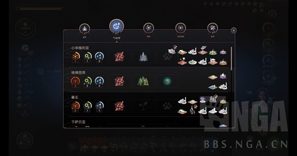 《焕然异星》玩法及基础机制介绍