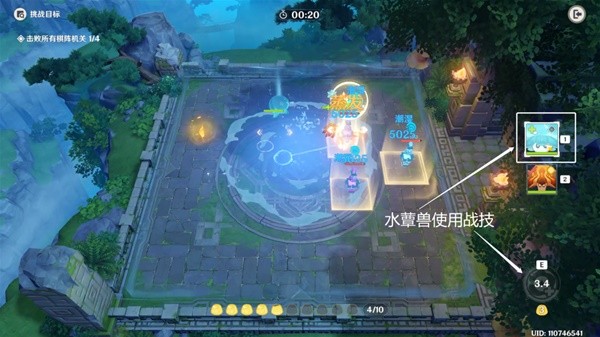 《原神》3.5版灵蕈棋阵活动第一天通关教程