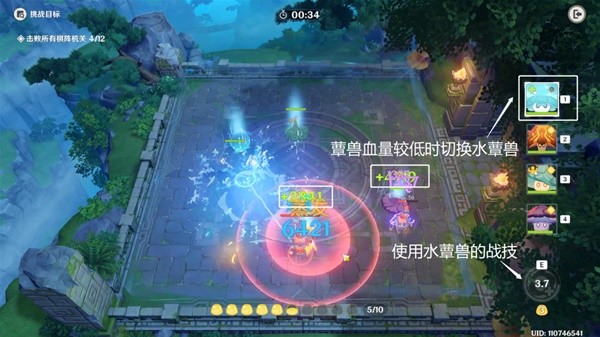 《原神》3.5版灵蕈棋阵活动第一天通关教程