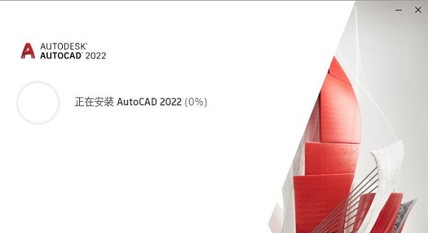 Auto CAD 2022怎么安装-Auto CAD 2022安装步骤介绍