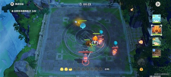 《原神》3.5版灵蕈棋阵第一天满奖励攻略