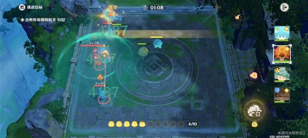《原神》3.5版灵蕈棋阵第一天满奖励攻略