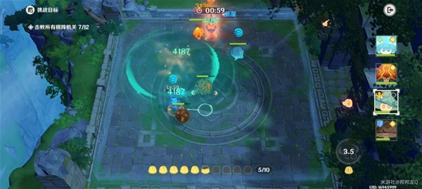 《原神》3.5版灵蕈棋阵第一天满奖励攻略