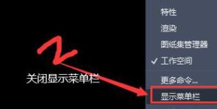 Auto CAD 2022怎么变为CAD经典-变为CAD经典的方法介绍