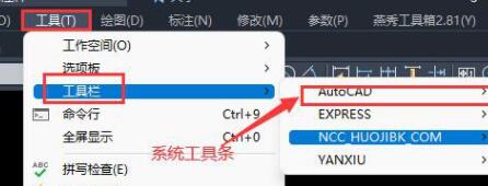 Auto CAD 2022怎么变为CAD经典-变为CAD经典的方法介绍