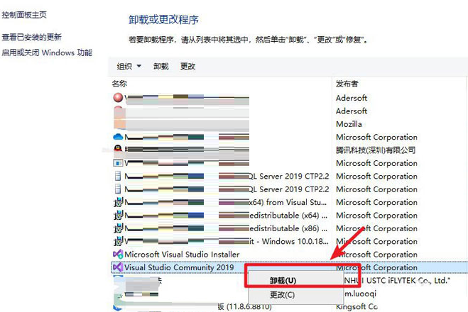 Visual Studio怎么卸载-Visual Studio卸载方法介绍