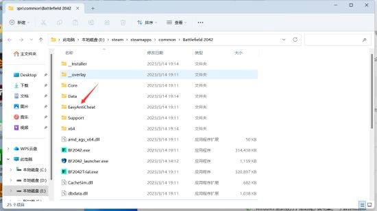 第四赛季战地2042闪退/无法启动解决方法大全