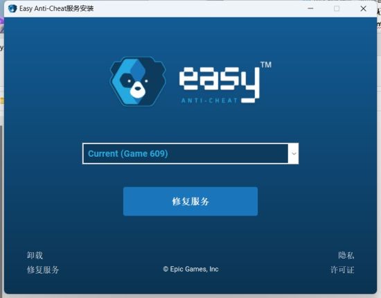 第四赛季战地2042闪退/无法启动解决方法大全