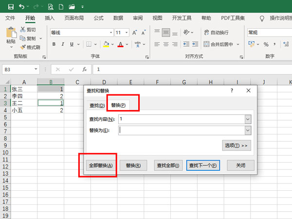 Excel怎么删除指定内容-Excel删除指定内容的方法