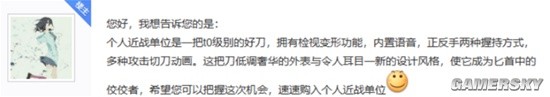 大的真来了！2023游戏之夜的七款神秘大作都是啥？