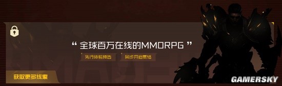 大的真来了！2023游戏之夜的七款神秘大作都是啥？