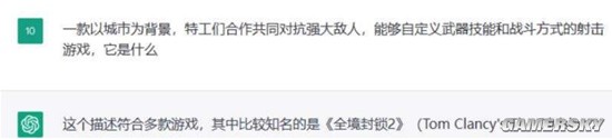 大的真来了！2023游戏之夜的七款神秘大作都是啥？