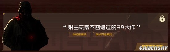 大的真来了！2023游戏之夜的七款神秘大作都是啥？
