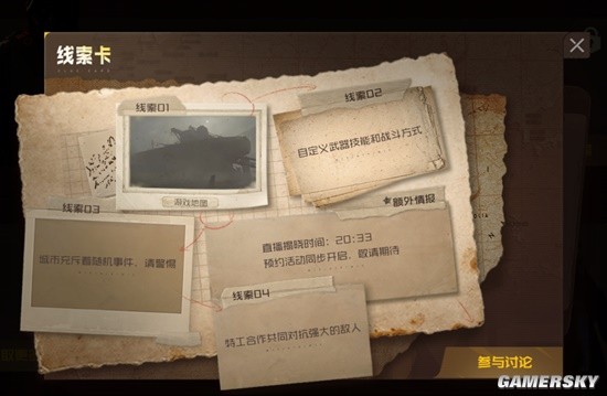 大的真来了！2023游戏之夜的七款神秘大作都是啥？
