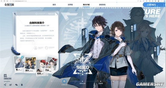 大的真来了！2023游戏之夜的七款神秘大作都是啥？