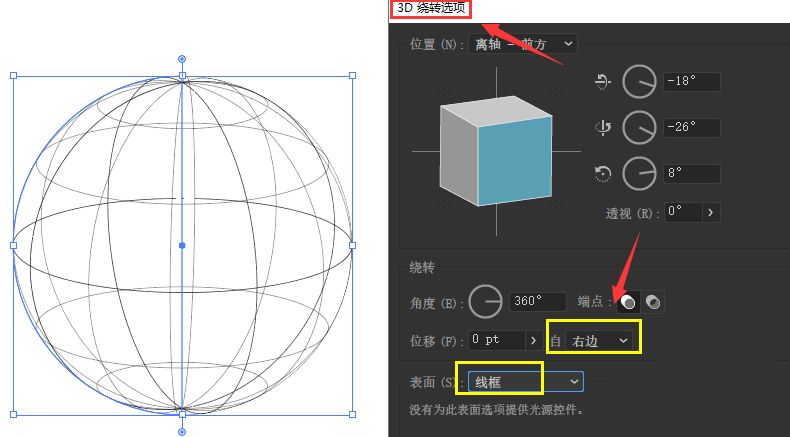 ai怎么绘制彩条镂空球-ai绘制彩条镂空球的教程