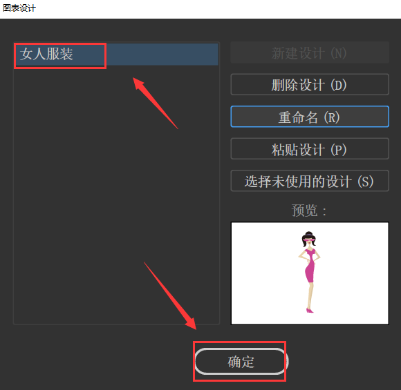 ai怎么更改图表样式-ai更改图表样式的方法介绍