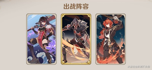 《原神》七圣召唤北斗核心卡组分享