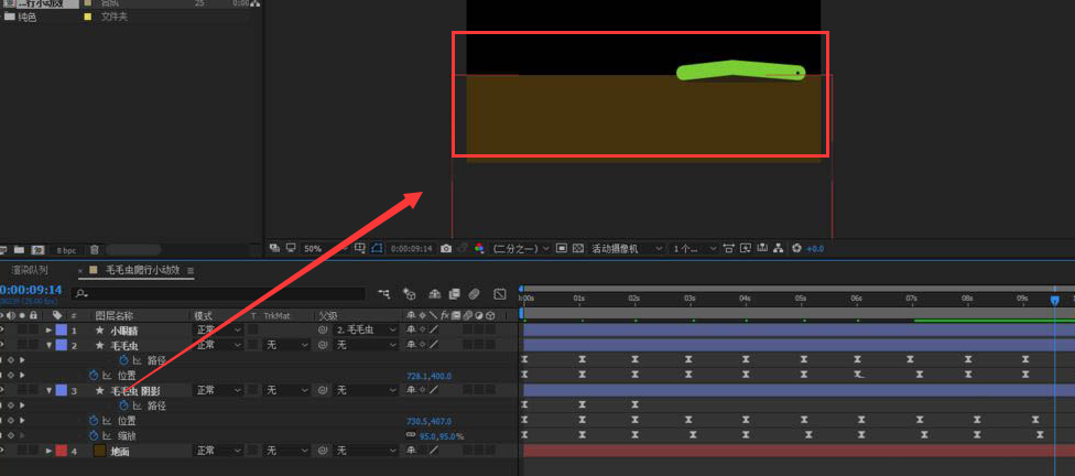 ae怎么制作毛毛虫爬行效果-ae制作毛毛虫爬行效果教程