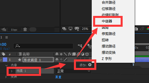 ae怎么绘制环形椭圆-ae绘制环形椭圆的方法介绍