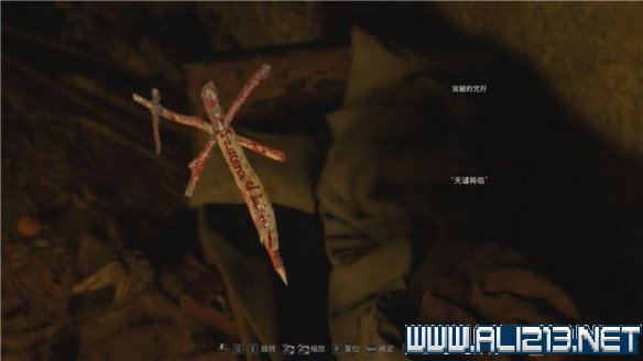 《生化危机4重制版》试玩版能玩多久？试玩版攻略流程详解