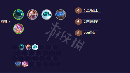 《云顶之弈》s8.5赌狗阵容推荐 AI黑客卡密尔阵容攻略
