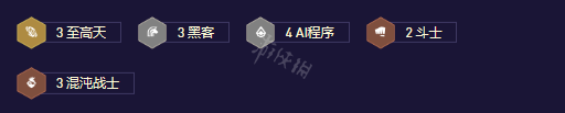 《云顶之弈》s8.5赌狗阵容推荐 AI黑客卡密尔阵容攻略