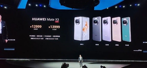 华为MateX3售价一览 华为MateX3多少钱