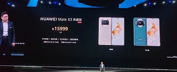 华为MateX3售价一览 华为MateX3多少钱