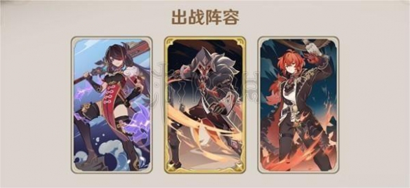 《原神》七圣召唤北斗怎么搭配卡组？七圣召唤北斗核心卡组分享